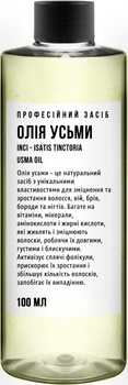 Масло усьмы холодного отжима (нерафинированное), Индия, 100 мл