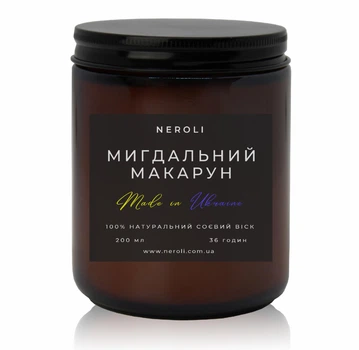 Аромасвеча соевая NEROLI Миндальний Макарун 250 мл темная банка