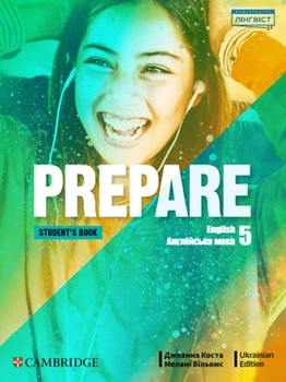 Книга Prepare for Ukraine НУШ 5 Student's Book HB