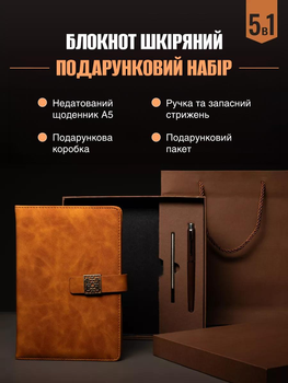 Подарунковий блокнот записник А5 недатований в лінійку планер на магнітній застібці та ручкою з екошкіри Коричневий (CNB-004)