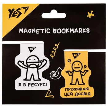 Закладинки для книг магнітні YES 708126 "Не ускладнюй!" (2шт) /708126/