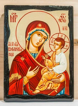 Ікона Скоропослушниця Пресвята Богородиця 170*230 мм (у золоті)