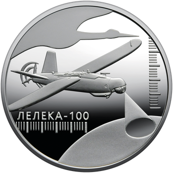 Пам'ятна монета НБУ 5грн в капсулі "Українська бавовна. Лелека -100 "