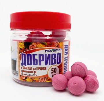 Удобрение для роз в таблетках Proventus 50 шт