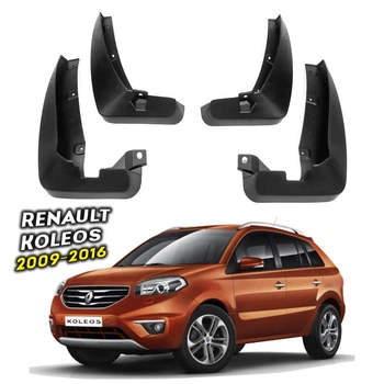 Брызговики Surtep для Renault Koleos 2009-2016