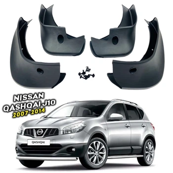 Брызговики Surtep для Nissan Qashqai 2007-2014 (original) довгі