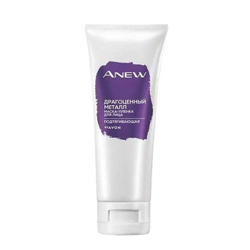 Підтягувальна маска плівка, пілінг для обличчя Avon Anew Lifting Silver Mask Peel-Off (Дорогоцінний метал) 75 мл