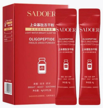 Ночная маска для лица Sadoer Oligopeptide Freeze-dried Powder Hydrating and translucent Sleeping Mask 4 г x 20 стиков (6973098898238)