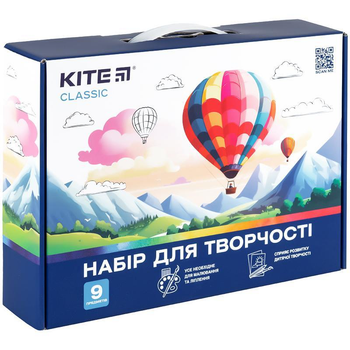 Набір для творчості 9 предметів для малювання та ліплення Kite Classic K-S02, 69208