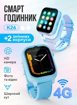 Детские смарт часы с GPS и прослушкой / умные часы для детей с сим картой / детские часы на руку с видеозвонком K26 PRO 9534 DobraMAMA Голубой 72399