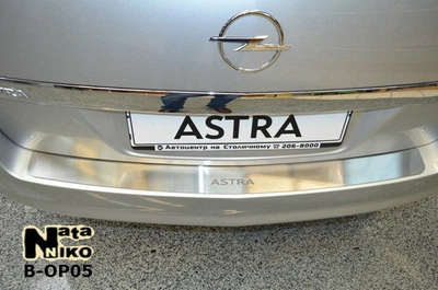 Накладка на бампер Opel Astra III H Kombi 2004-2009 без загиба NataNiko B-OP05