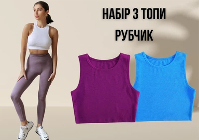 Укорочений топ жіночий в рубчик однотонний повсякденний Укорочена майка базова S Набір 3 штуки Різнобарвний (70112/70117/70120)