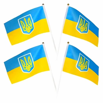 Флаг Украины с Гербом (20 шт в упаковке) 20x28 см, Сине-желтый