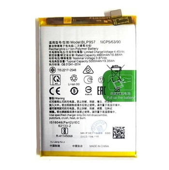 Аккумулятор Realme 10 BLP957, 5000 mAh [Original PRC] 12 мес. гарантии