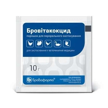 Бровитакокцид, 10 г пакет