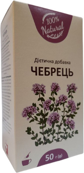 Фиточай Лектравы Чабрец трава 50 г (4823012805045)