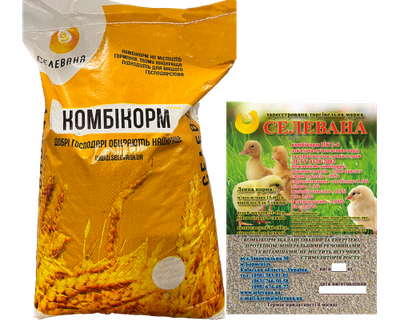 Комбікорм Селевана СТАРТ для кур качок та гусей віком від 0 до 5 тижнів 10 кг ПК 2-6