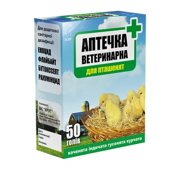 Ветеринарна аптечка №6 Круг на 50 голів для каченят, індичат, гусенят, курчат