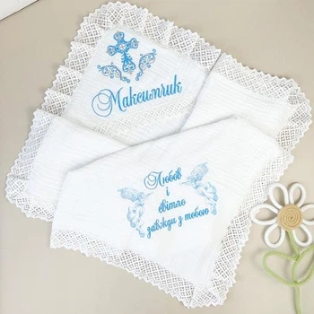 Крыжма из муслина для мальчика Family Tradition с вышивкой 100х100 см белый Любовь и свет