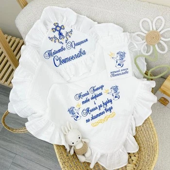 Крыжма для мальчика с вышивкой + мешочек Family Tradition муслин 100х100 см белый Святое Таинство