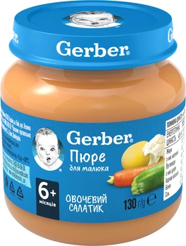 Пюре овочеве Gerber Овочевий салатик для дітей із 6 місяців 130 г (7613287348258)