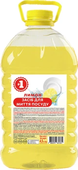 Засіб для миття посуду #1 Лимон 4.5 кг (4820270631331)