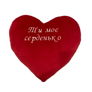 Мягкая игрушка подушка серце красное 38 см М107/2