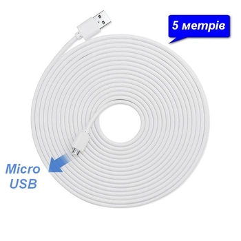 Кабель USB - micro USB 5 метрів