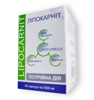 Lipocarnit - Капсули для схуднення (Ліпокарніт) арт. 1082