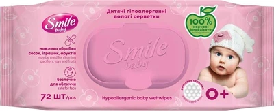 Детские влажные салфетки Smile Baby для новорожденных с клапаном 72 шт (4823071617870)