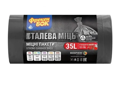 Пакети для сміття Фрекен Бок 35 л 40 шт (4823071659566)