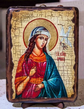 Икона Ирина святая великомученица (170*230 мм)