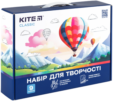 Набір для творчості Kite Classic 9 предметів (K-S02)