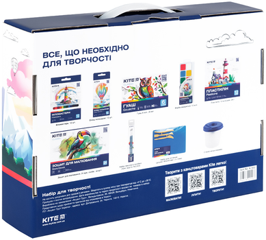 Набір для творчості Kite Classic 9 предметів (K-S02)