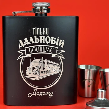 Набор подарочный фляга с рюмками VexShop 7oz подарок мужчине, 4 рюмки и фляга (61145-20)
