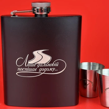 Набор подарочный фляга с рюмками VexShop 7oz подарок мужчине, 4 рюмки и фляга (61145-24)
