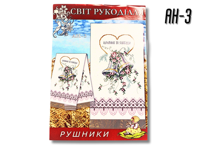 Схема FROM FACTORY RUS на бумаге для вышивания крестиком Рушник AH3
