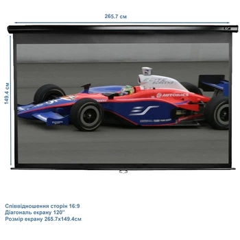 Проекционный экран ELITE SCREENS M120UWH2 настенный потолочный 120" 265.7x149.4см 16:9
