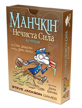 Настольная игра Третя Планета Манчкин: Нечистая сила (Munchkin Undead) (укр.) (10516)