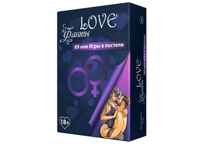 Настольная игра BombatGame Love Фанты 69 или Игры в постели (рус.) (800149)