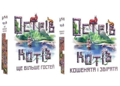 Настільна гра Geekach Games Набір доповнень до гри Острів котів: Ще більше гостей + Кошенята і звірята (укр.) (GKCH047OKP2+1)