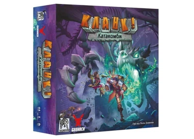 Настольная игра Geekach Games Кланк! Катакомбы (Clank! Catacombs) (укр.) + уникальное промо! (GKCH105CCTK)