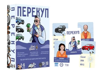 Настільна гра Lord of Boards Перекуп + набір промо карт (укр.) (LOB2217UA+1)