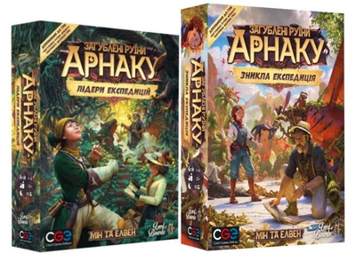 Настольная игра Lord of Boards Набор дополнений к игре Руины острова Арнак: Лидеры экспедиций + Пропавшая экспедиция (укр.) (LOB2201UA+1)