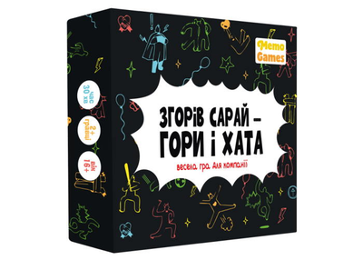 Настільна гра Memogames Згорів сарай - гори і хата (укр.) (m-0023)