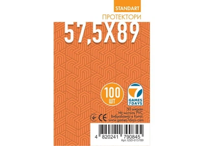Аксессуар Games 7 Days Протекторы для карт Games7Days (57,5 х 89 мм, Standard USA Chimera, 100 шт.) (STANDART) (GSD-015789)