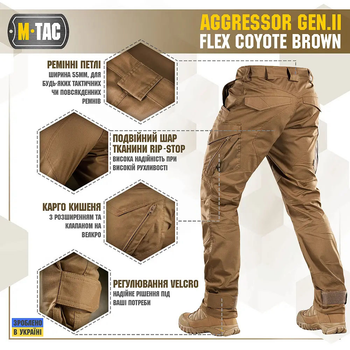 Штани M-Tac Aggressor Gen II Flex Coyote Brown Size 32/30