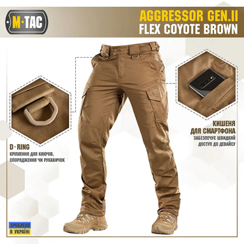 Штани M-Tac Aggressor Gen II Flex Coyote Brown Size 36/30