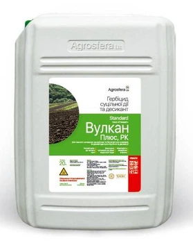 Десикант Agrosfera Вулкан Плюс 20 л, гліфосат у формі ізопропіламінної солі, 480 г/л
