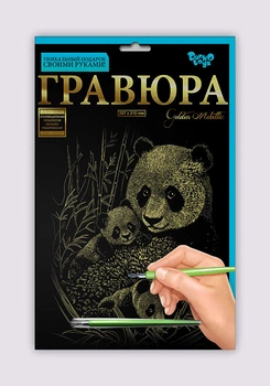 Гравюра Golden Metallic ГРА4-02 Danko Toys Панды Вид 16